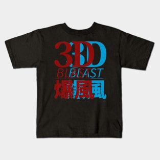 3D BLAST - Double Vision Shirt Kids T-Shirt